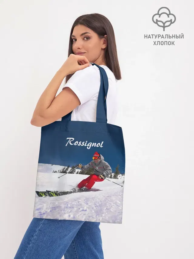 Rossignol