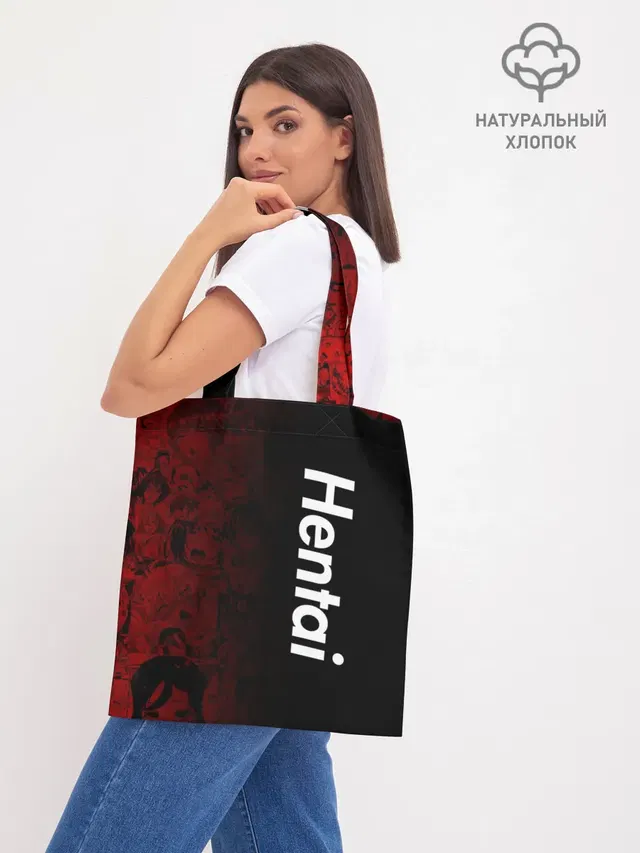 Шоппер база