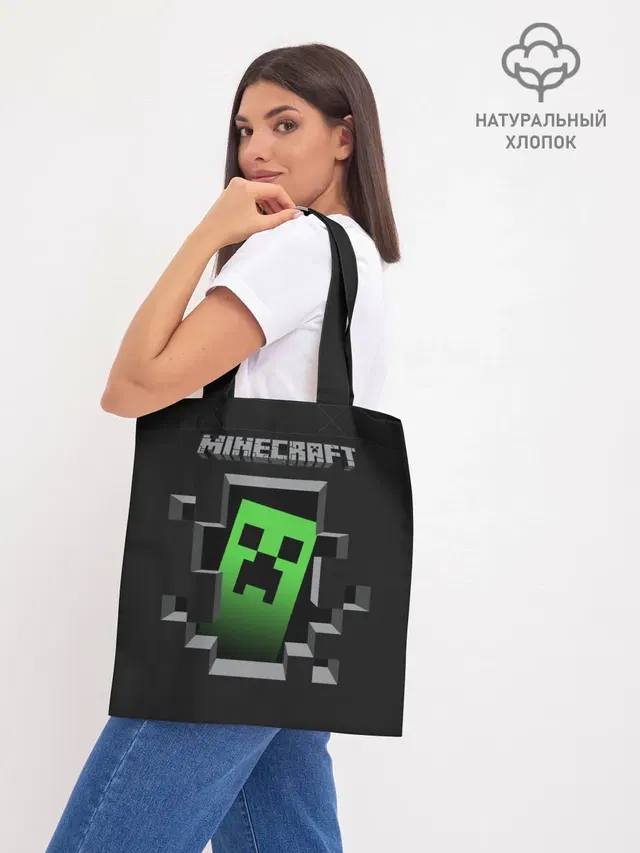 Шоппер база