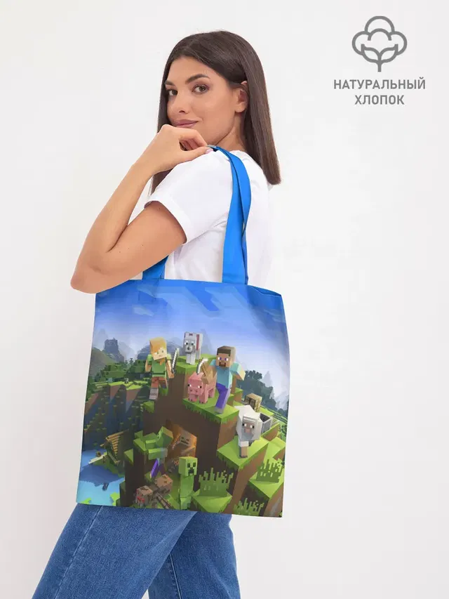 Шоппер база