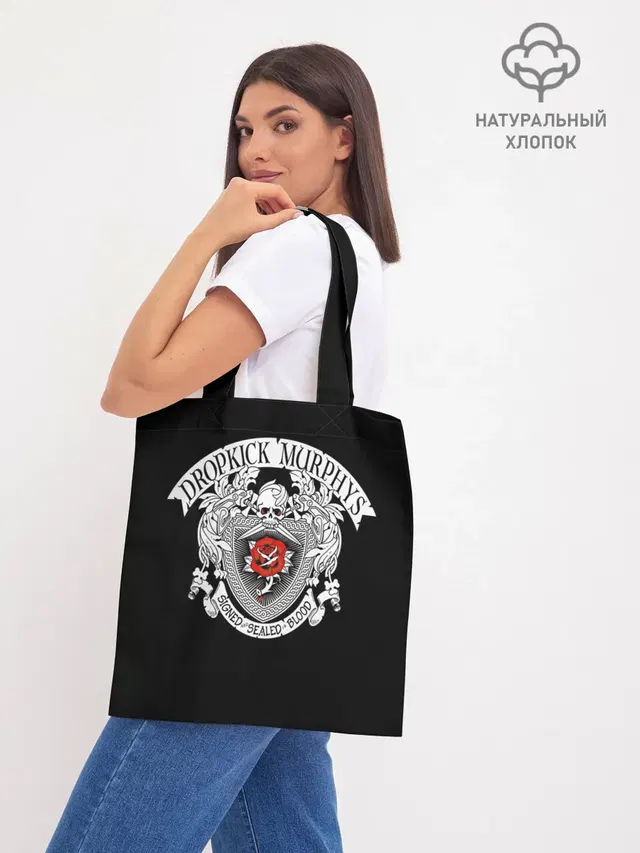 Шоппер база