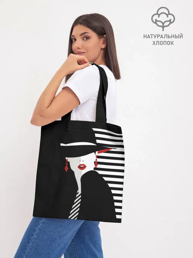 Шоппер базовый с принтом «Искусство — Fashion»