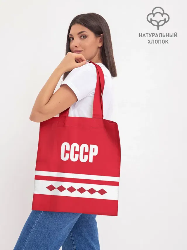 Шоппер база