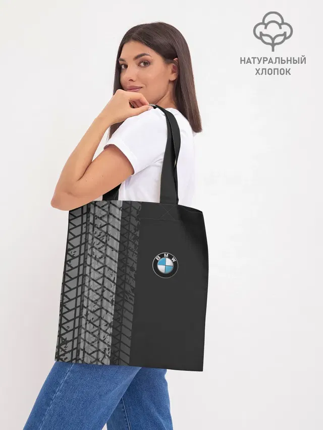 Шоппер база