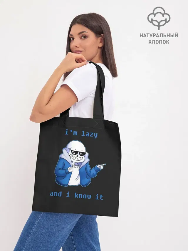 Шоппер базовый с принтом «Deal With It Sunglasses»