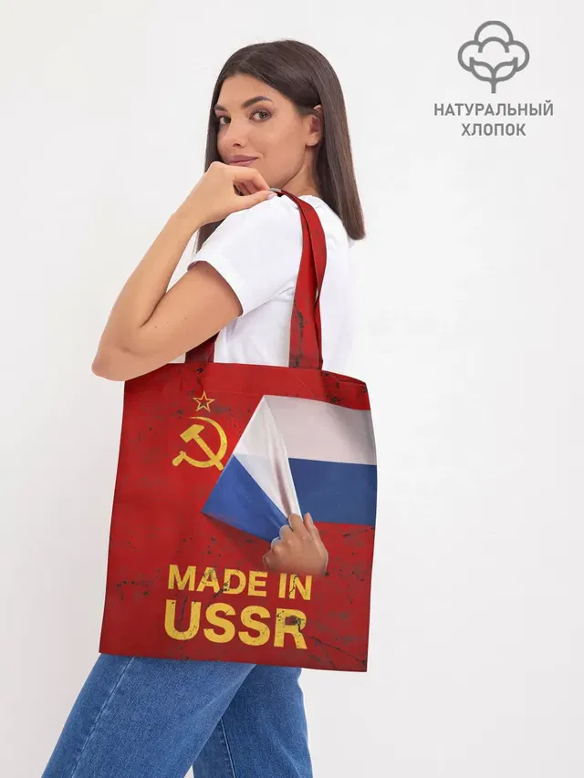 Шоппер база