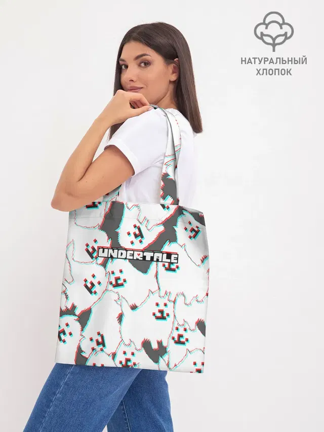 Шоппер базовый с принтом «Annoying Dog»
