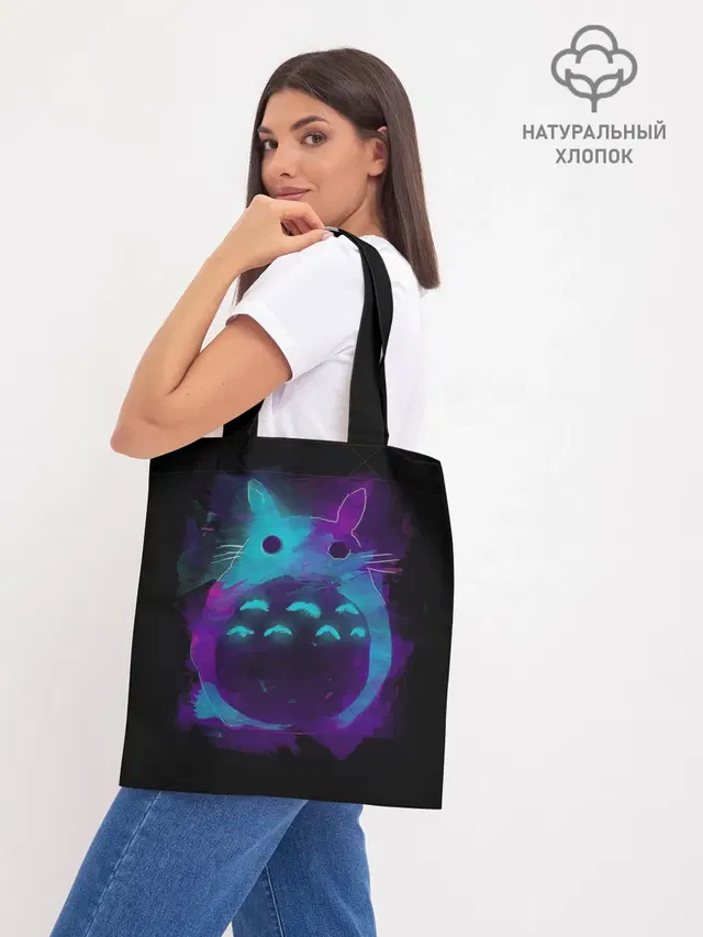 Шоппер база