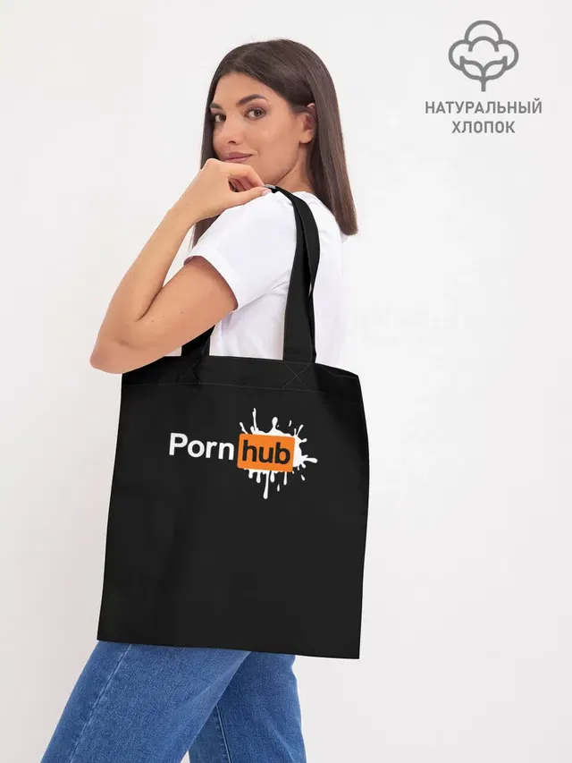 Шоппер база