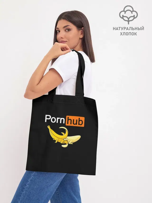 Шоппер база