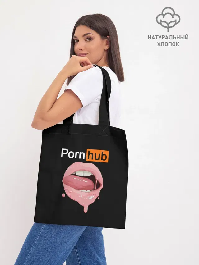 Шоппер база