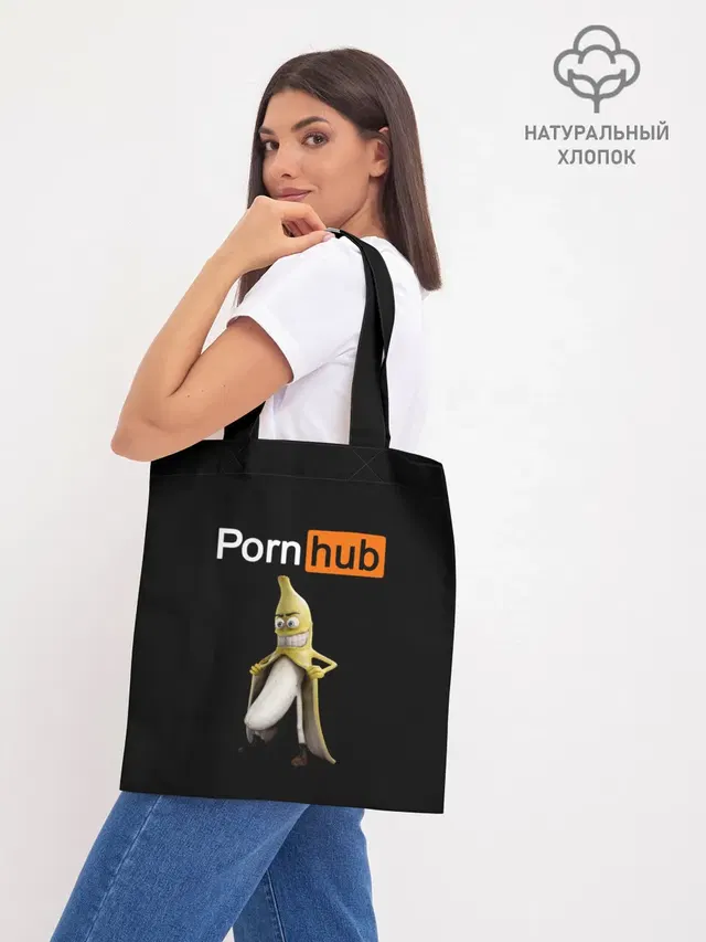 Шоппер база