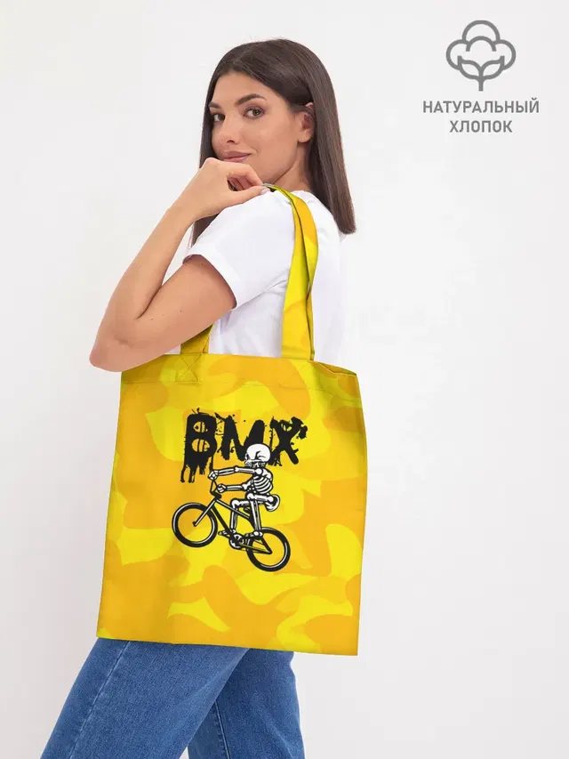 BMX