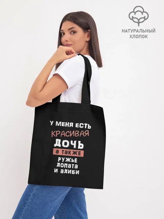 Красивая дочь