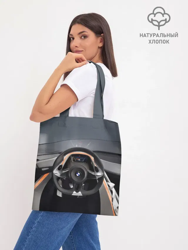 Шоппер база