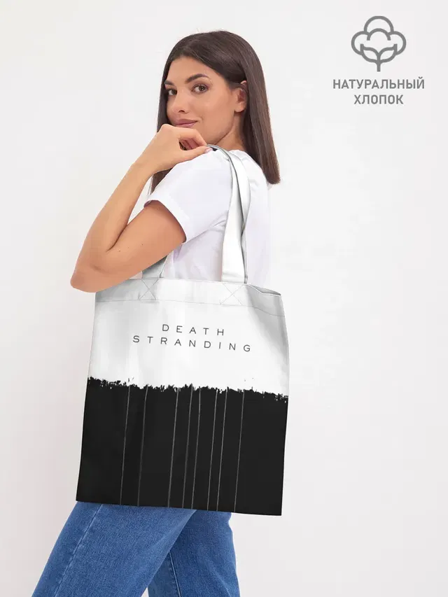 Шоппер база