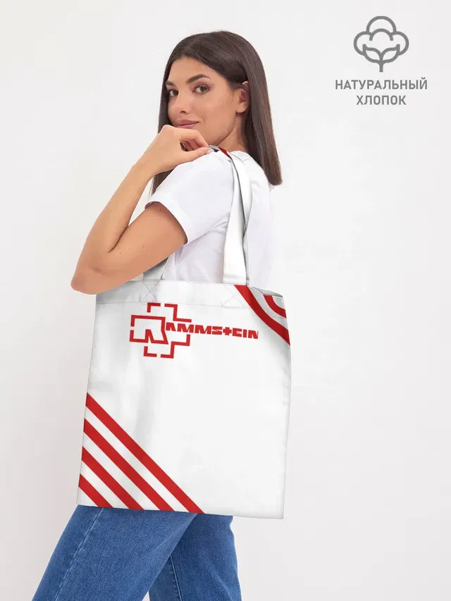 Шоппер база