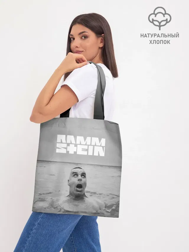 Шоппер база