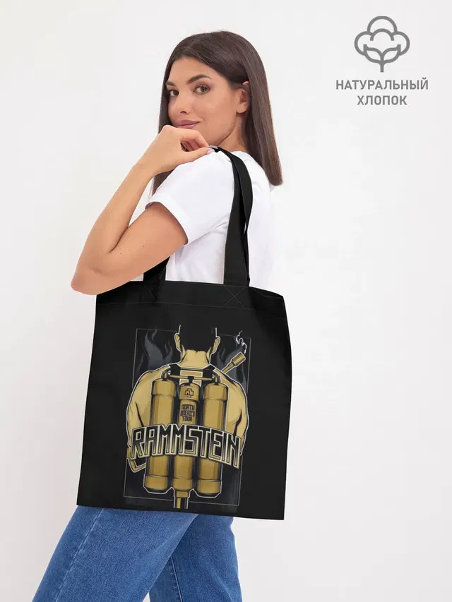 Шоппер база
