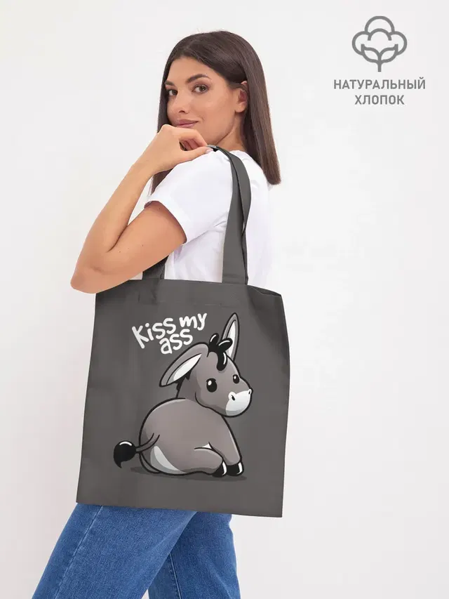 Шоппер база