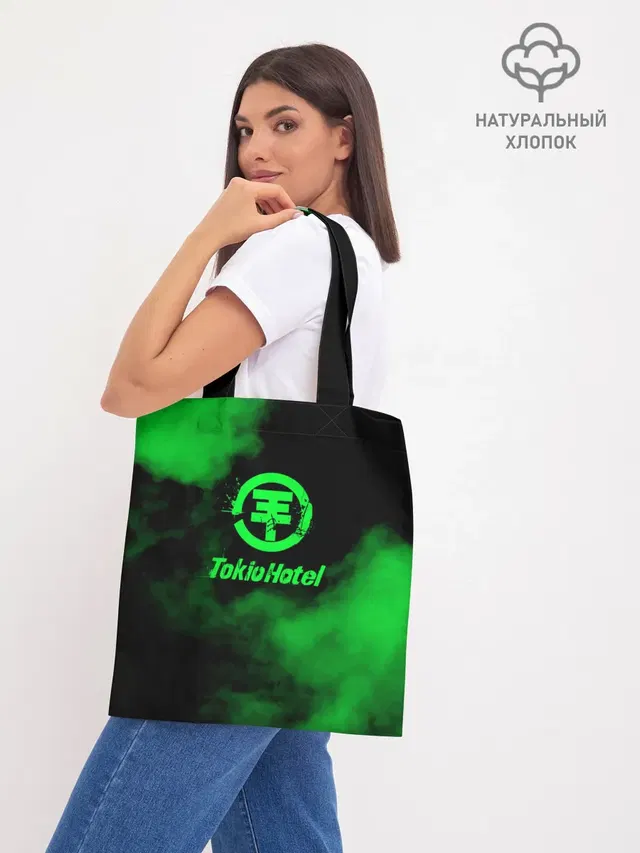 Шоппер база