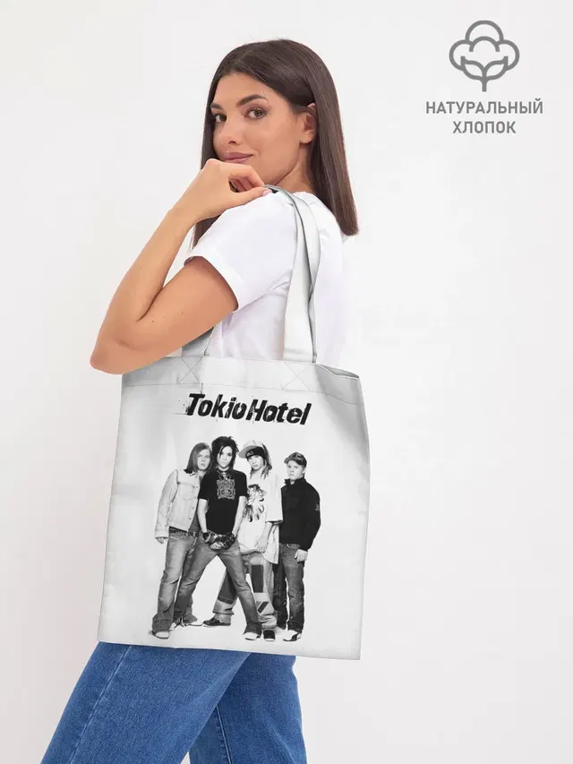 Tokio Hotel