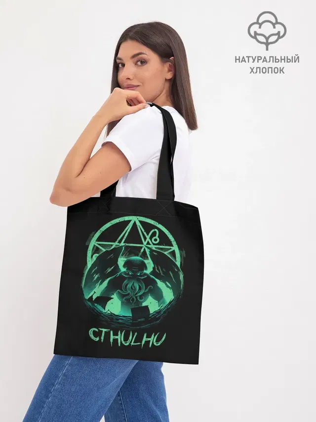 Шоппер база