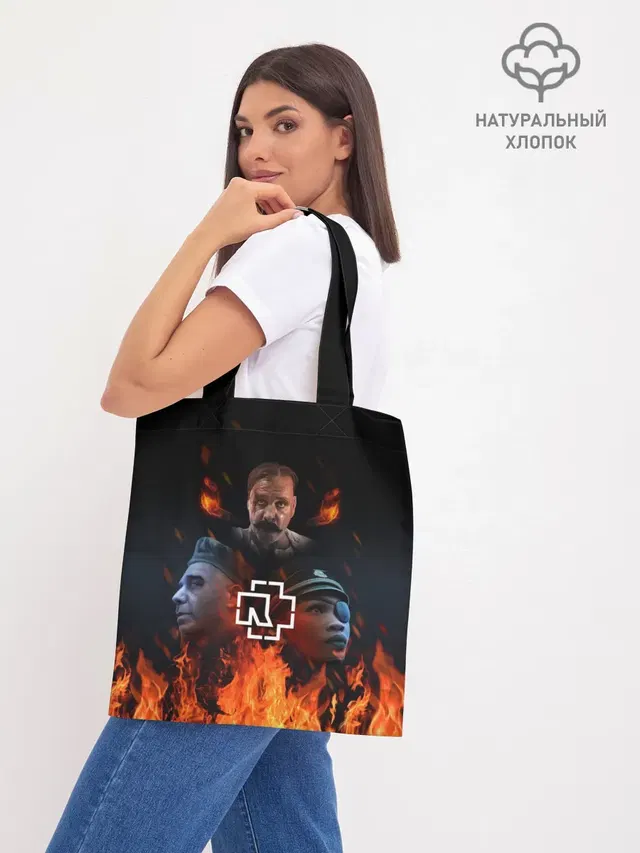 Шоппер база