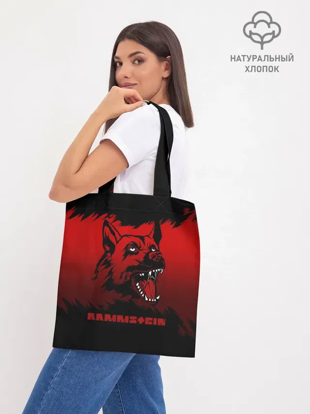 Шоппер база
