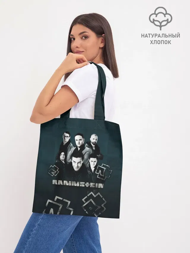 Шоппер база