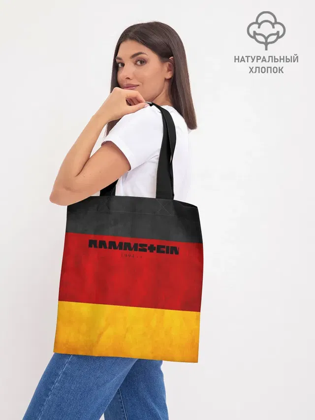 Шоппер база