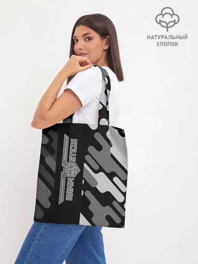Шоппер база