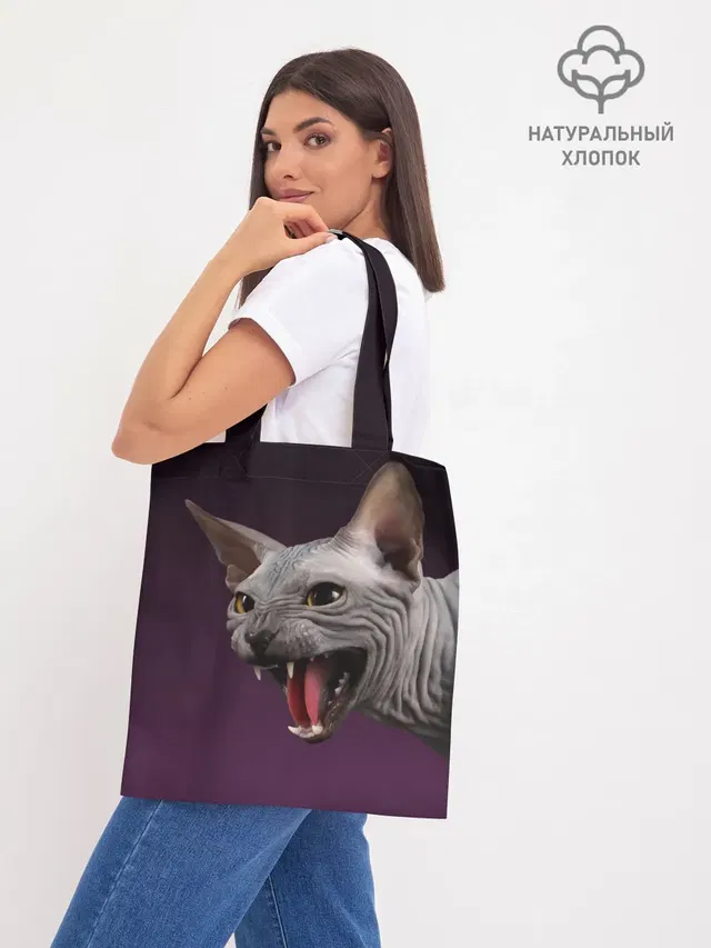 Шоппер база