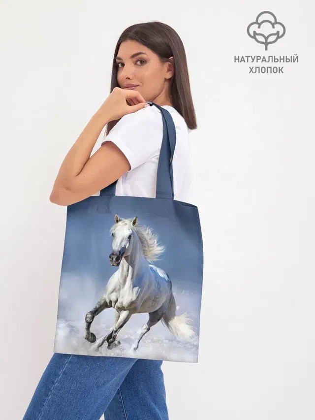 Белая лошадь