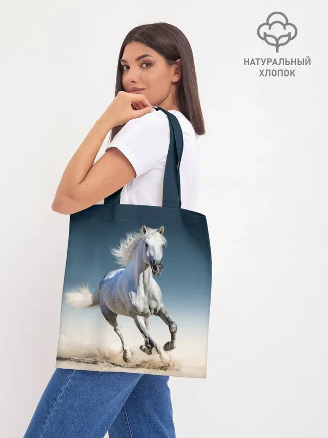 Шоппер база