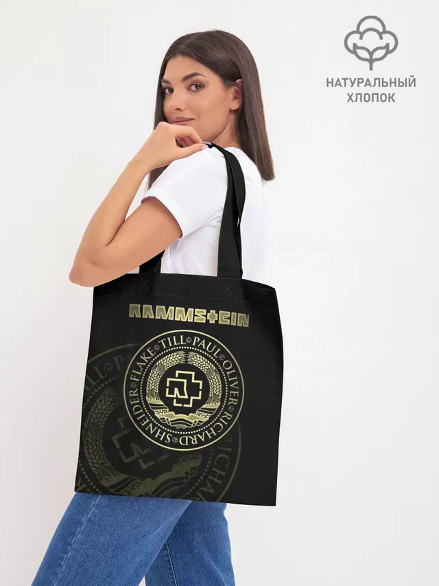 Шоппер база