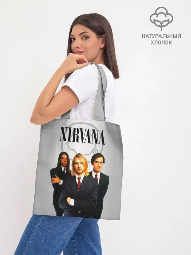 Nirvana