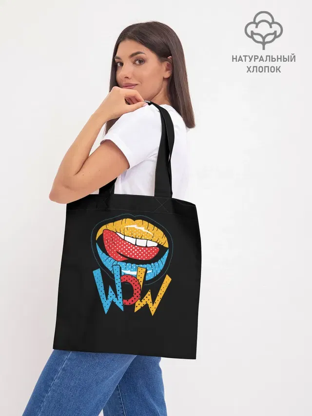 Шоппер базовый с принтом «Pop Art — Wow»