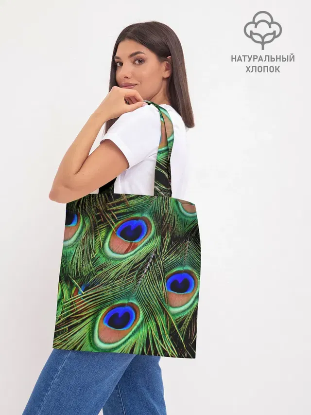 Перья павлина #1