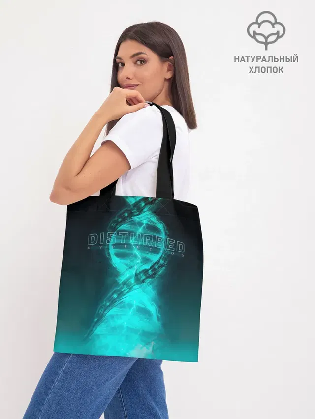 Шоппер база