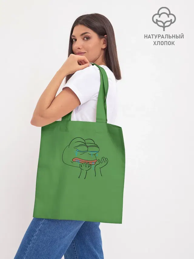 Шоппер база