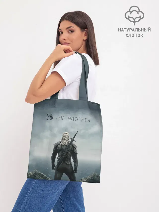 Шоппер база