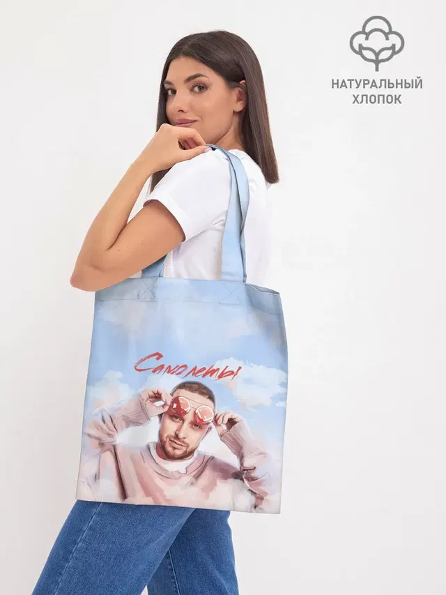 Шоппер база