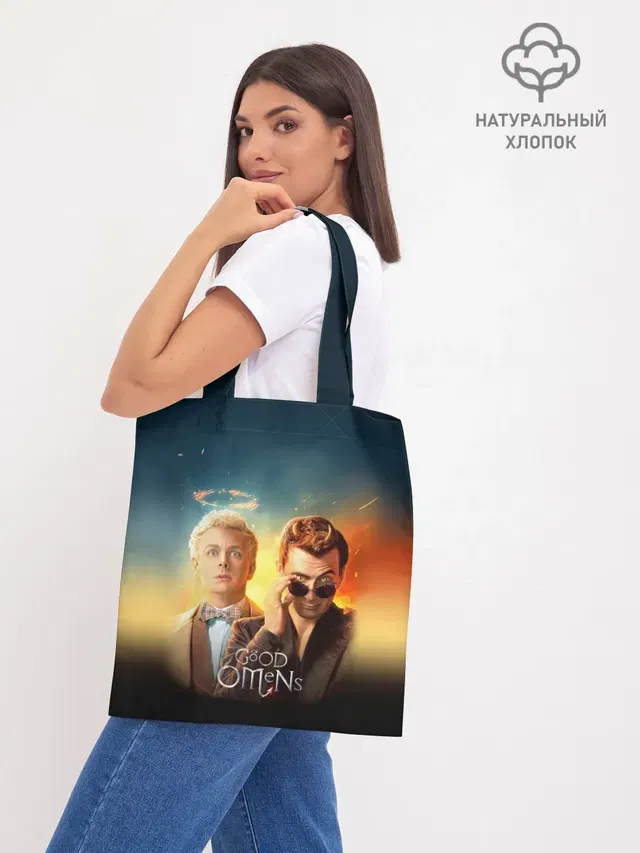 Шоппер база
