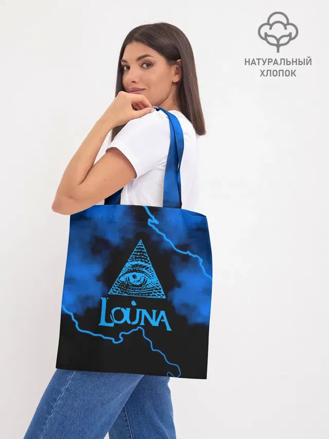 Шоппер базовый с принтом «Louna»