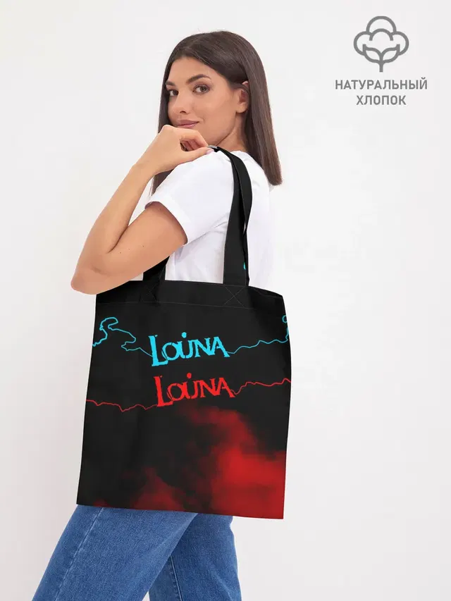 Шоппер база