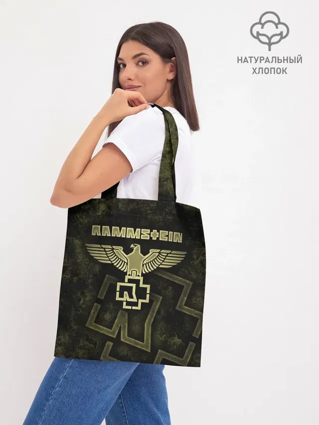 Шоппер база