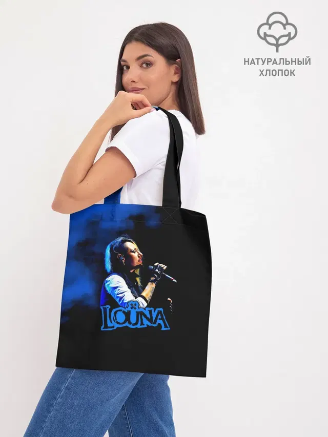 Шоппер база