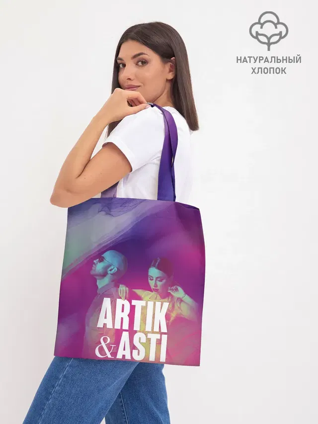 Шоппер базовый с принтом «Поп музыка и R&B — Asti & Artik»