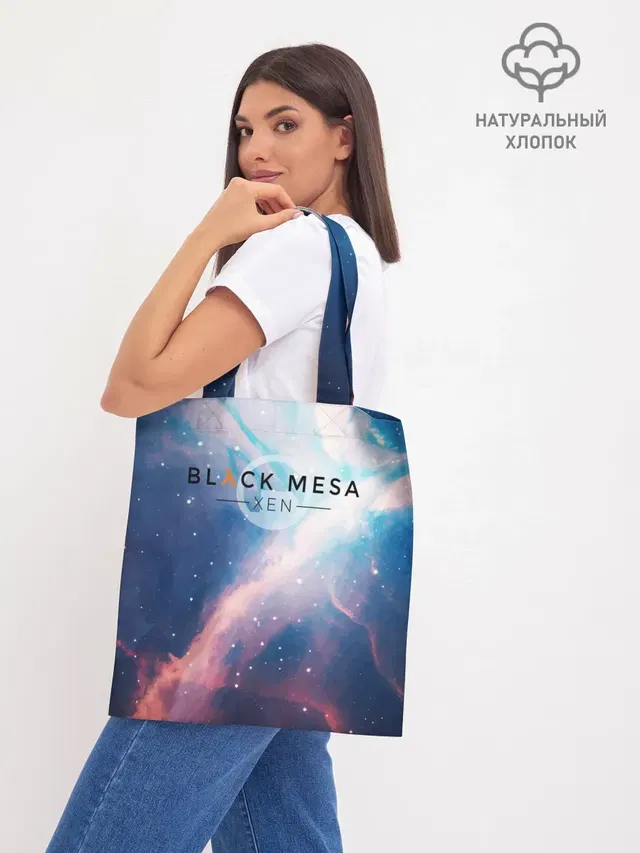 Шоппер база